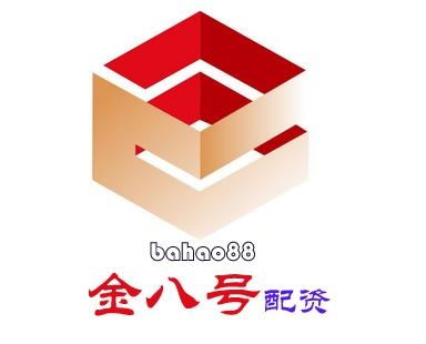 深圳市金八號(hào)投資管理 專業(yè)驅(qū)動(dòng)，穩(wěn)健致遠(yuǎn)